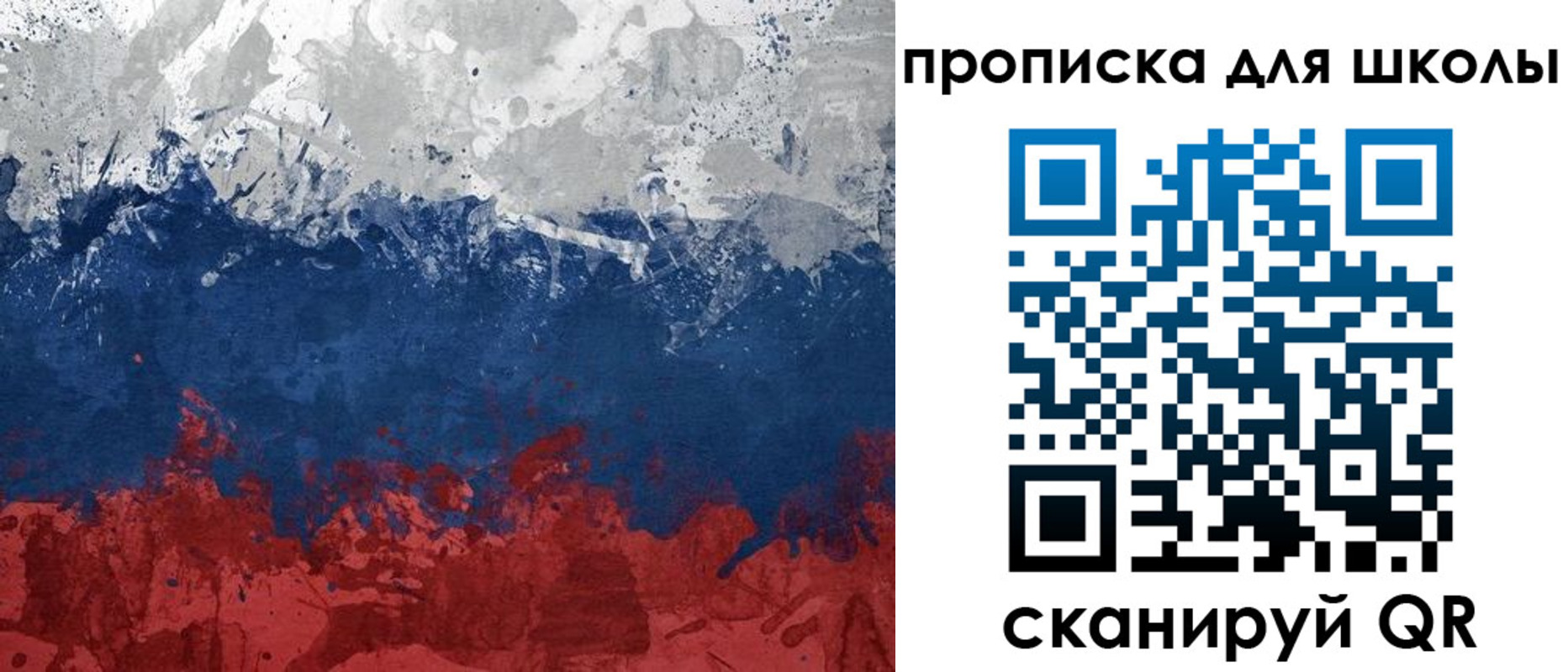 прописка законно в Называевске