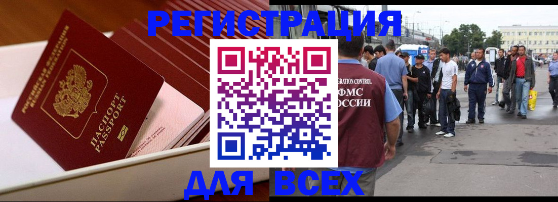 пропишу в квартире в Называевске